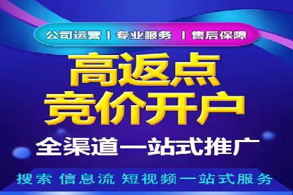 百度竞价托管运营助力企业快速获取客户案例