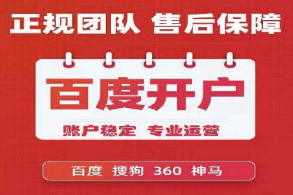 家居行业SEM托管服务，让产品销量节节攀升
