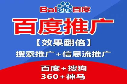竞价SEM托管实战案例：效果显著的企业案例