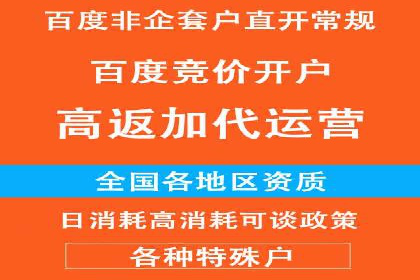 SEM外包助力企业提升品牌知名度案例