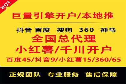 竞价推广SEM托管成功案例：从零到一的突破