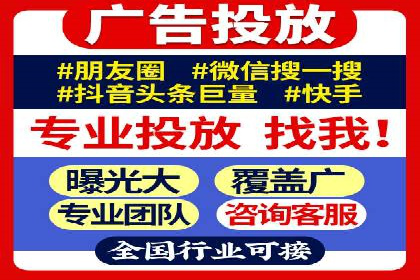 信息流广告的创意展示——以一则成功案例为鉴