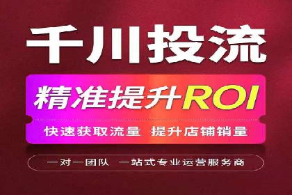 SEM代运营案例分析：如何提高点击率